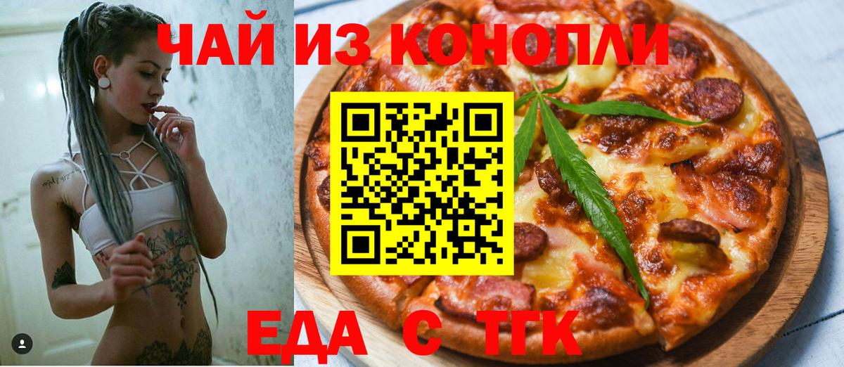 Меф   Cocaine  Конопля  Вход с VPN  Мефедрон  Зеленогорск  ГАШИШ  Гашиш 
