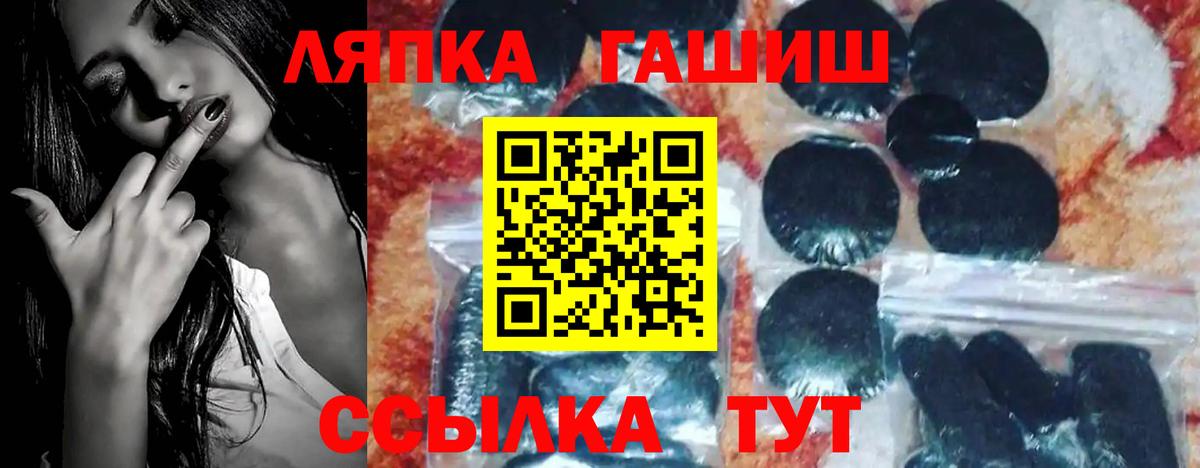 Гашиш hashish  ГАШИШ Изолятор  Зеленогорск  продажа наркотиков  Вход с VPN 