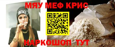синтетический гашиш Комсомольск-на-Амуре