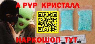 прущие крисы Коммунар