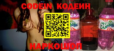 синтетический гашиш Комсомольск-на-Амуре