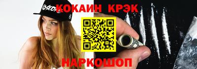 наркотики Краснокаменск