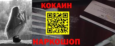 прущая мука Конаково