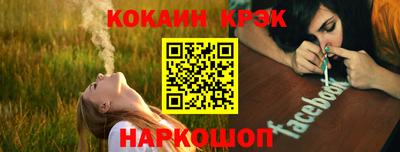 синтетический гашиш Комсомольск-на-Амуре