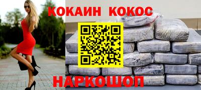 синтетический гашиш Комсомольск-на-Амуре