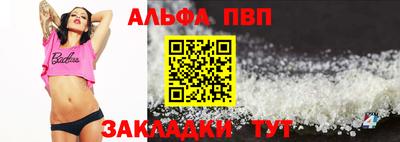прущая мука Конаково
