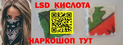 синтетический гашиш Комсомольск-на-Амуре