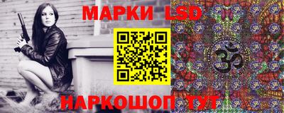 синтетический гашиш Комсомольск-на-Амуре