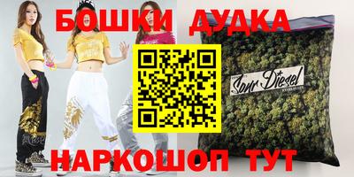прущая мука Конаково
