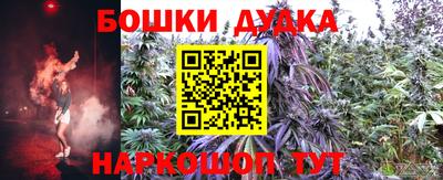 синтетический гашиш Комсомольск-на-Амуре