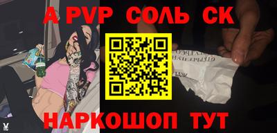 синтетический гашиш Комсомольск-на-Амуре