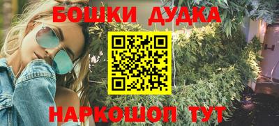 синтетический гашиш Комсомольск-на-Амуре