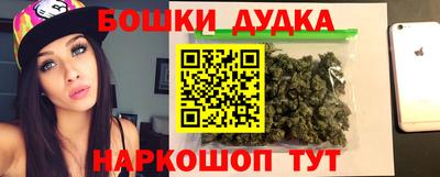 синтетический гашиш Комсомольск-на-Амуре