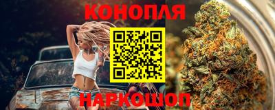 синтетический гашиш Комсомольск-на-Амуре