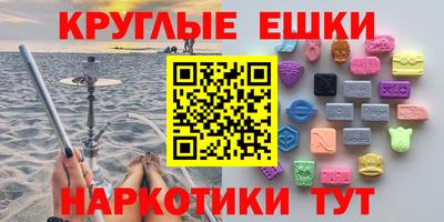 синтетический гашиш Комсомольск-на-Амуре
