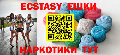 синтетический гашиш Комсомольск-на-Амуре