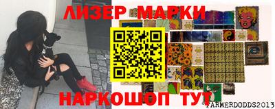 бутик Краснодар