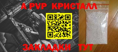 синтетический гашиш Комсомольск-на-Амуре