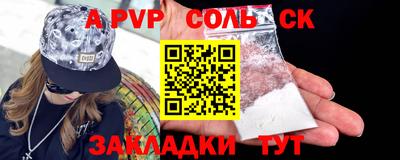 прущие крисы Коммунар
