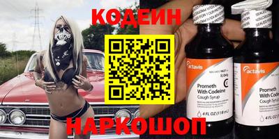 прущие крисы Коммунар