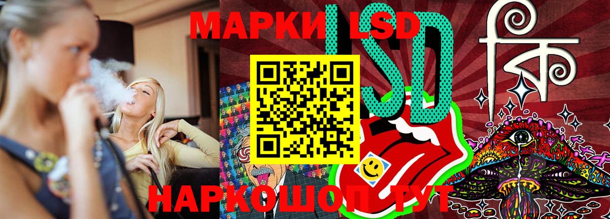 Марки NBOMe 1,8мг  Марки NBOMe 1,8мг  Вход с VPN  Марки NBOMe  Зеленогорск 