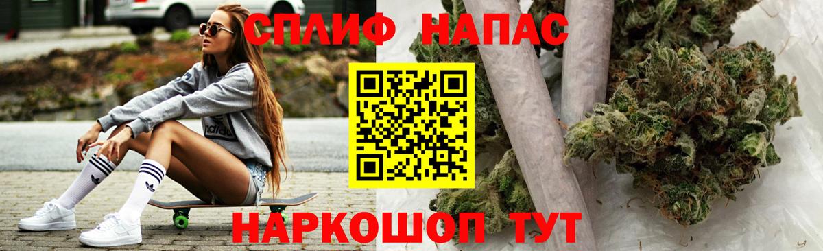 Зеленогорск  Марихуана White Widow  Вход с VPN  Шишки марихуана SATIVA & INDICA  Бошки марихуана White Widow 